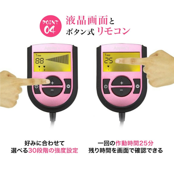 Applip's ヒップトレーナー - FVC株式会社