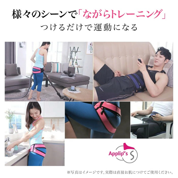 Applip's ヒップトレーナー - FVC株式会社