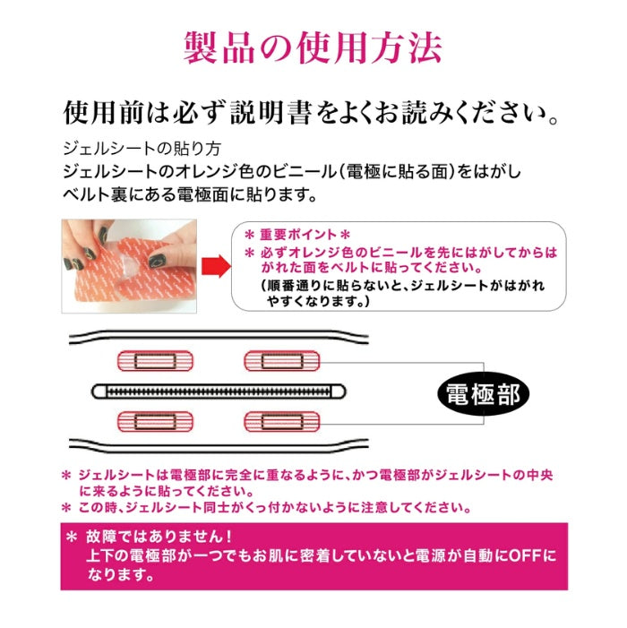 Applip's ヒップトレーナー - FVC株式会社