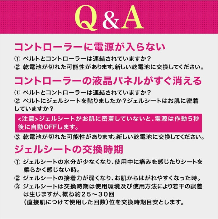 Applip's ヒップトレーナー - FVC株式会社