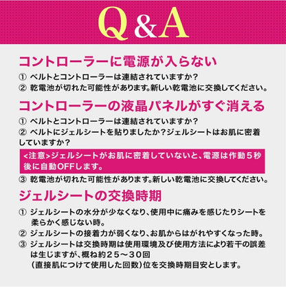 Applip's ヒップトレーナー - FVC株式会社