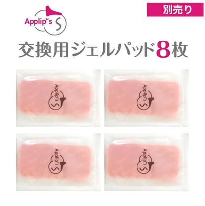 Applip's ヒップトレーナー - FVC株式会社