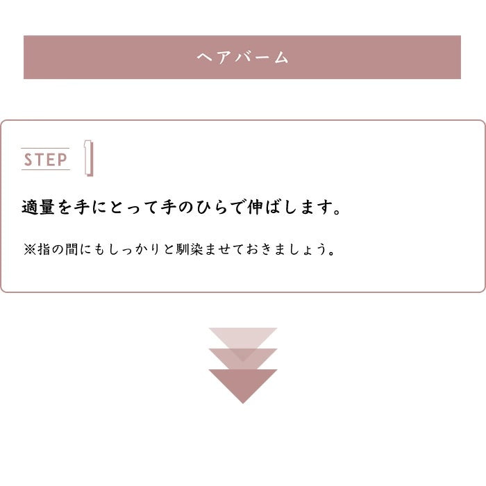 CASEEPO カシーポNバーム - FVC株式会社
