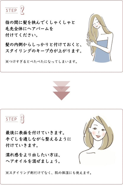 CASEEPO カシーポNバーム - FVC株式会社