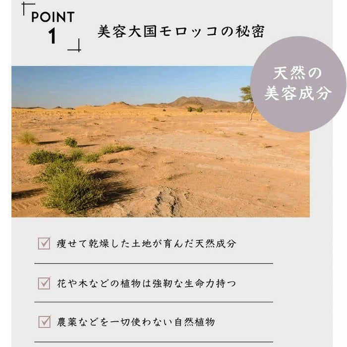 CASEEPO カシーポNオイル（さらっと） - FVC株式会社