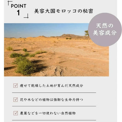 CASEEPO カシーポNオイル（さらっと） - FVC株式会社