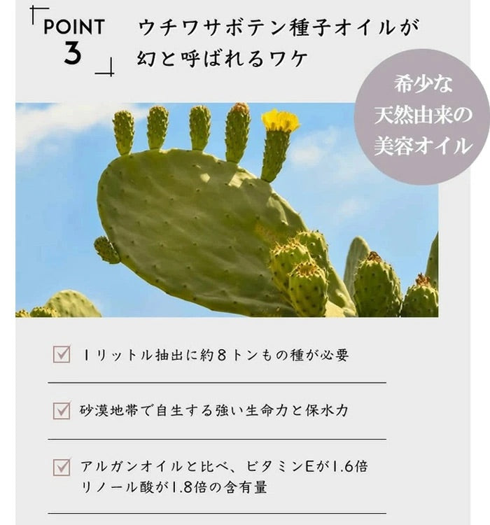 CASEEPO カシーポNオイル（さらっと） - FVC株式会社