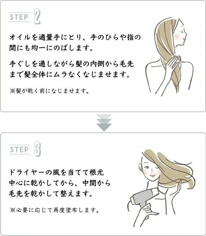 CASEEPO カシーポNオイル（さらっと） - FVC株式会社