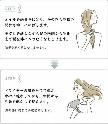 CASEEPO カシーポNオイル（しっとり） - FVC株式会社