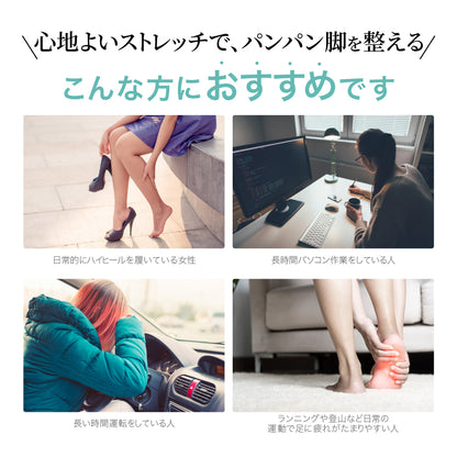 Doc.flex Slimleg - FVC株式会社
