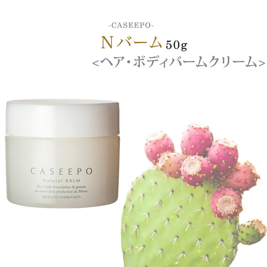 CASEEPO カシーポNバーム - FVC株式会社