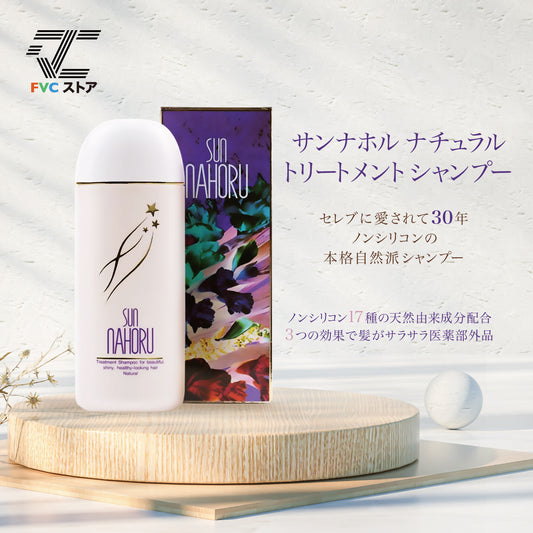 サンナホル サンナホルシャンプー - FVC株式会社