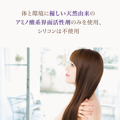 サンナホル サンナホルシャンプー - FVC株式会社