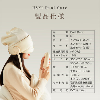 USKI DUAL CURE ユースキデュアルキュア - FVC株式会社