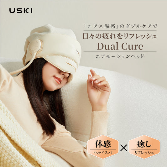 USKI DUAL CURE ユースキデュアルキュア - FVC株式会社
