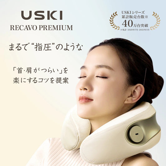 USKI RECAVO PREMIUM - FVC株式会社