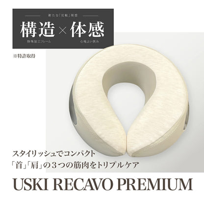 USKI RECAVO PREMIUM - FVC株式会社