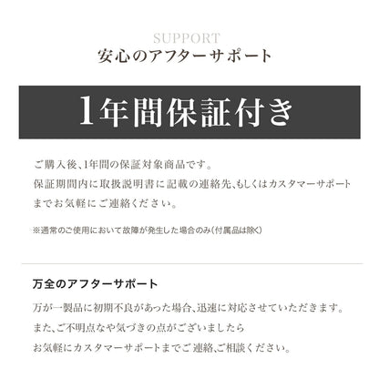 USKI RECAVO PREMIUM - FVC株式会社